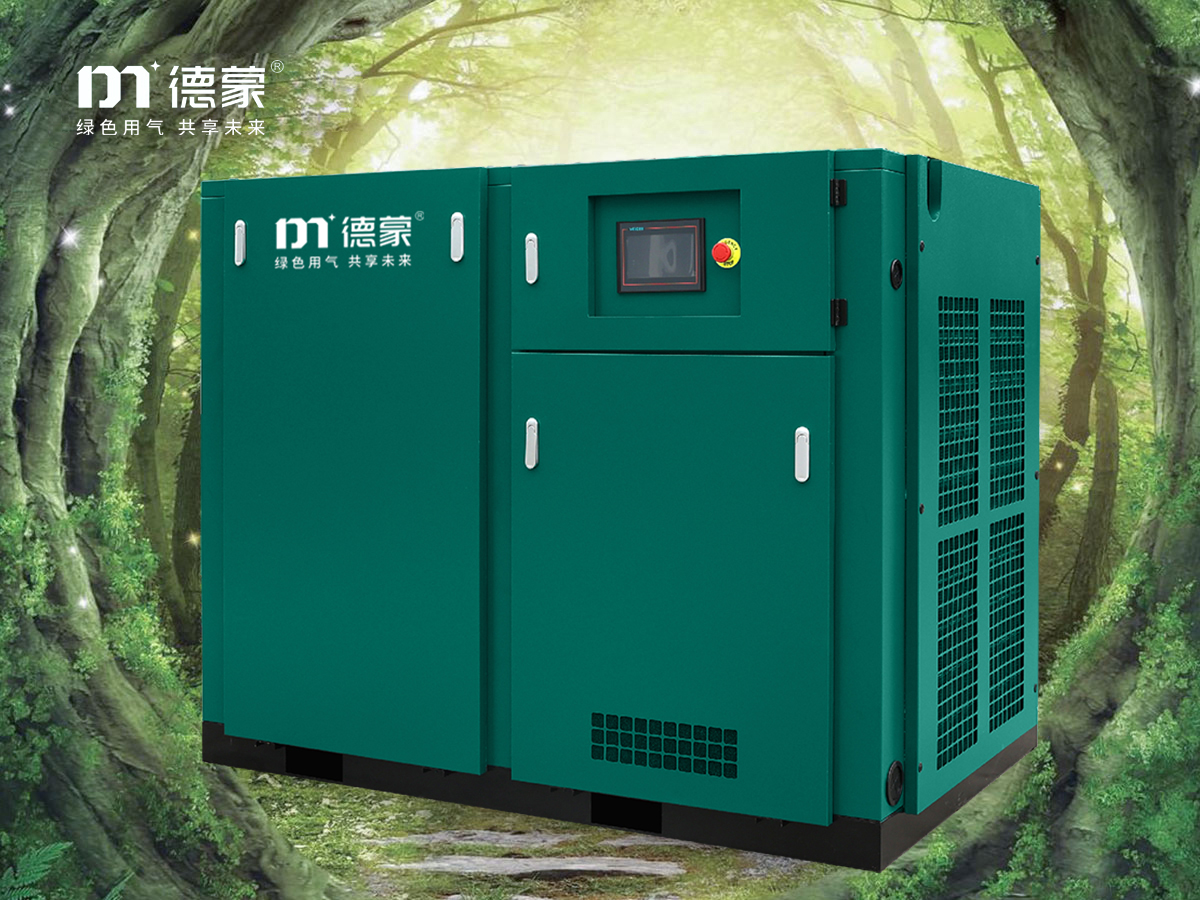 压缩机综合节能改造方案